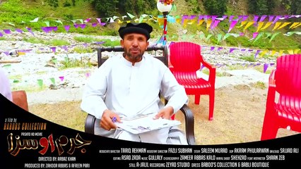 SAJJAD ALI Interview Jurm Ao Saza Pashto HD Movie