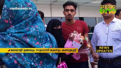 ഹാനിയും ഉമ്മയും കണ്ടുമുട്ടി; 16 വര്‍ഷത്തെ കാത്തിരിപ്പിനൊടുവില്‍
