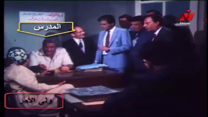 اهانة المعلم المصرى من ولى الأمر ورائها وزير تعليم مشجع لذلك