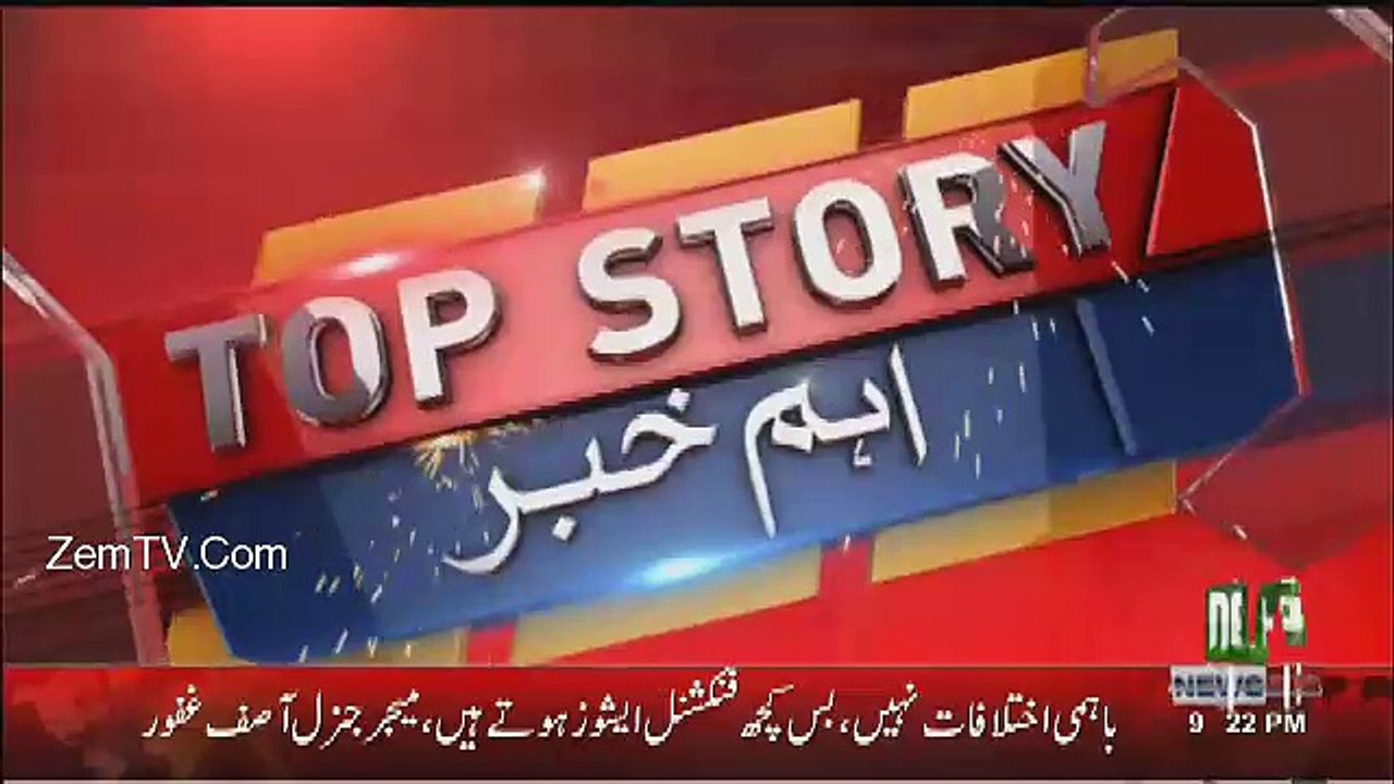 Pak Fauj Imran Khan Ki Madad Kare...:- PTI Leader