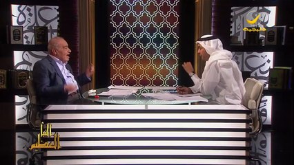 النبأ العظيم مع يحيى الأمير وضيفه د.محمد شحرور حلقه 9 الفرق بين الإنزال والتنزيل والذكر والمكتوب