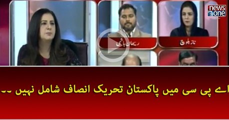 APC Main PTI Shamil Nahi...