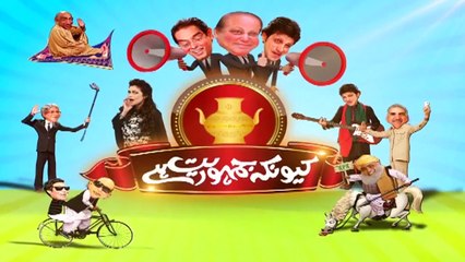 How Maulana Fazlur Rehman Helped Nawaz Sharif To Forget The Shock of Disqualification