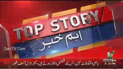 Pak Fauj Imran Khan Ki Madad Kare..PTI Leader Ghulam Mustafa Khar Requested