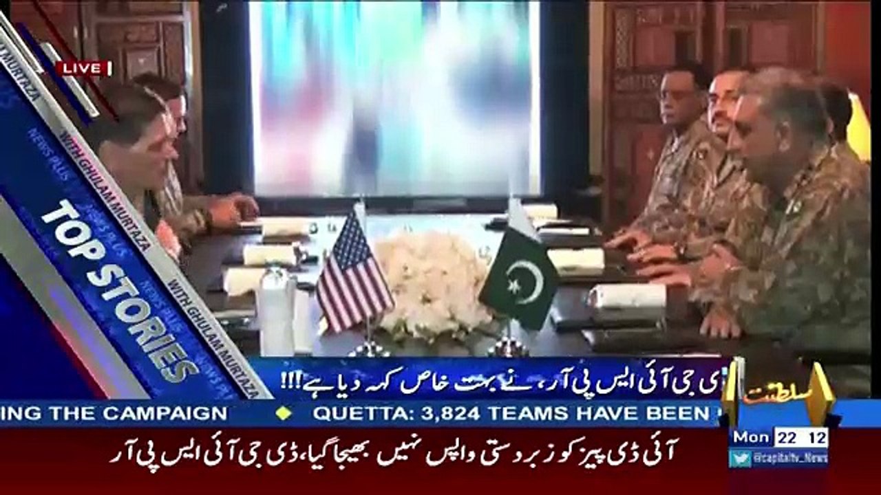 News Plus – 21st August 2017
