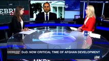 DEBRIEF | Trump backtracked on U.S. Afghan involvement |  Monday, August 21st 2017