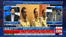 Aaj Din News Kay Sath - 21st August 2017