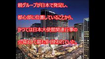 【韓国】「日本の壮絶な報復」に韓国人が大ダメージ！「韓国ドタ