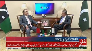 PTI Kay Kuch Log Hain Jo Meray Sath Contact Mein Hain, Says Asif Ali Zardari