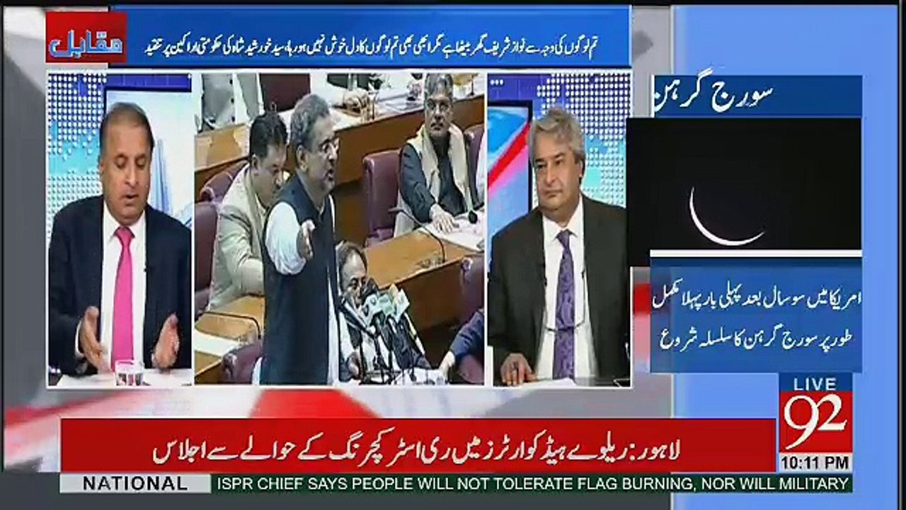 Farooq Sattar Sahab Truck Aur Rikshwo Walay Sher Na Parha Karain -Rauf Klasra