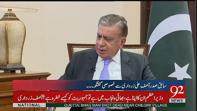 Nawaz Sharif Waqai Baghawat kar Saktay Hain Ya In May Jaan Nahi -Arif Nizami to Asif Zardari