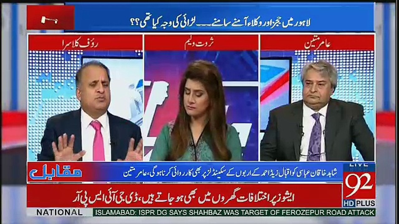 Yeh Wukla Ka Hangama Kion Hoa Aur Is Kay Pechay Background Story Kya Thi- Rauf Klasra