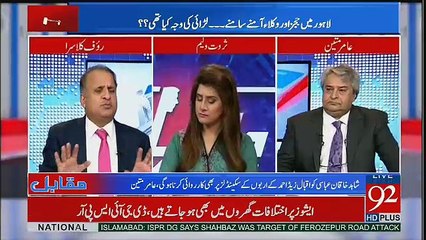 Yeh Wukla Ka Hangama Kion Hoa Aur Is Kay Pechay Background Story Kya Thi- Rauf Klasra
