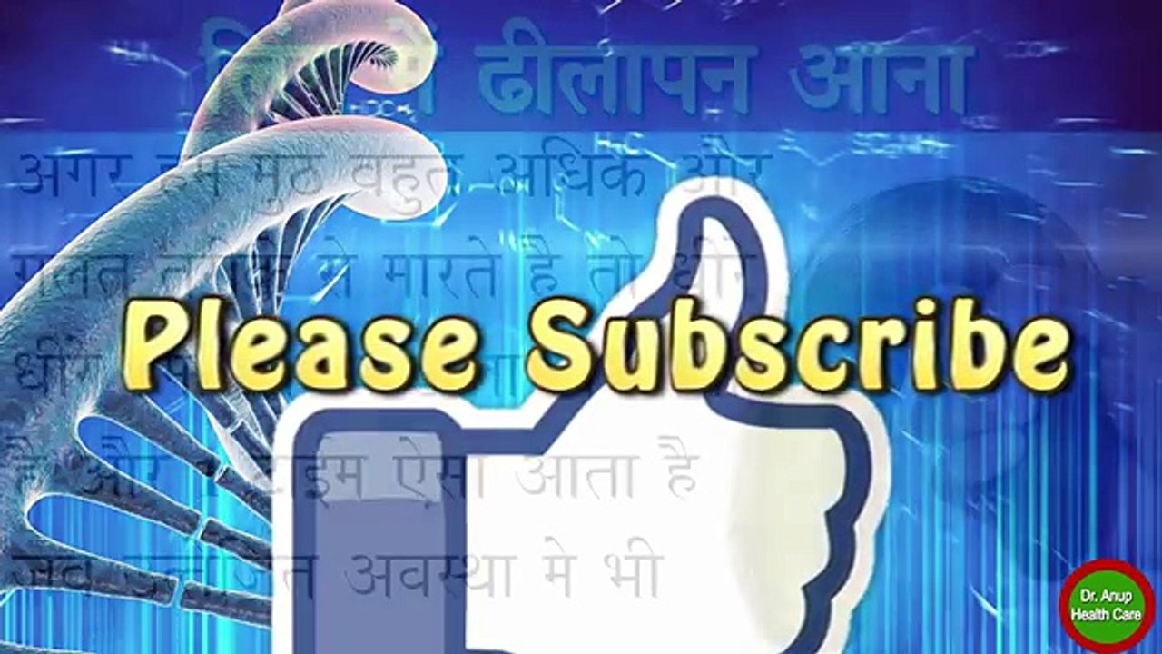 Muth Marne Ke 6 Sabse Badhe Nuksaan In Hindi (Urdu)