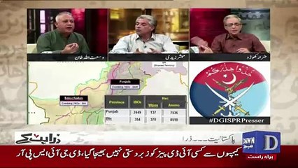 Zara Hut Kay - 21st August 2017