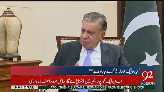 Nawaz Sharif Waqai Baghawat kar Saktay Hain Ya In May Jaan Nahi -Arif Nizami to Asif Zardari