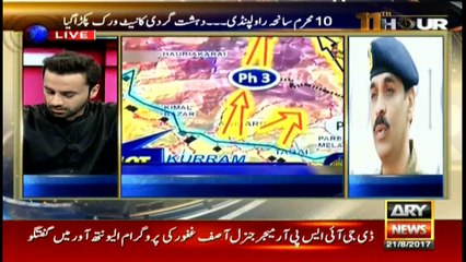 Terrorists have no religion, country: Asif Ghafoor