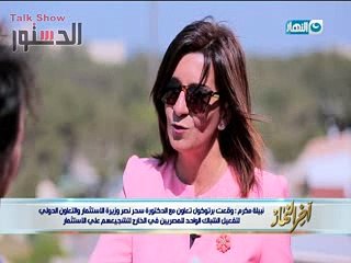 وزير الهجرة: المصريون في استراليا كنز مفقود
