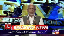 Top Five Breaking on Bol News – 21st August 2017