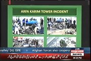 CM Shahbaz Was The Prime Target of Arfa Karim Tower Blast - DG ISPR Gen Asif Ghafoor Reveals