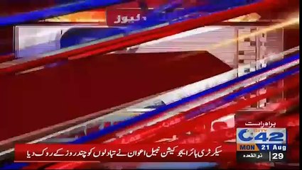 MNA Hamza Shehbaz exclusive talk with City42