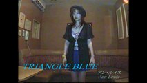 Triangle Blue/アンルイス 楽器ではなくて 歌ってみた　うたスキ動画　JOYSOUND