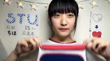 170630 Showroom - STU48 1st Gen Ishida Chiho 2032