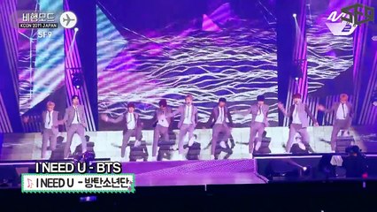 [Türkçe Altyazılı] SF9 - KCON JAPAN Uçuş Modu #3