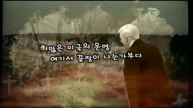 New North Korean video threatens Guam, shows Trump in cemetery