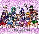Bishoujo Senshi Sailor Moon Super S: Shuyaku!! Soudatsusen (Japan) Sailor Pluto SNES Gamep