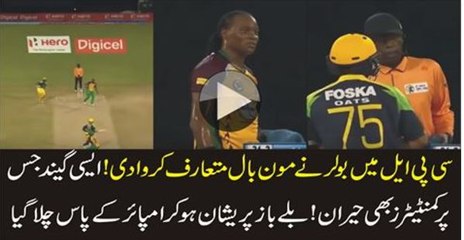WORST DELIVERY IN HISTORY OF CRICKET - CPL 2016 -MOON BALL- - YouTube (1)