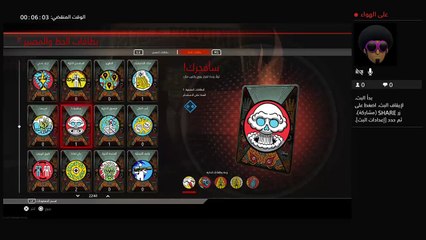 بث PS4 المباشر الخاص بـ ‎d7mosy-_-707‎‏