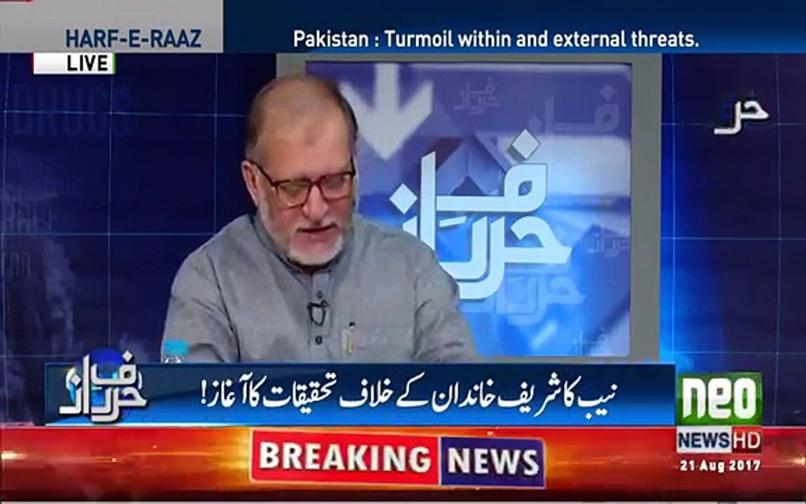 Noon Leage Ne Realise Kar Lia Hai K Pakistan Ki Siasat Se Sharif Family Ka Role Khatm Ho Gia Hai- Orya Maqbool Jaan