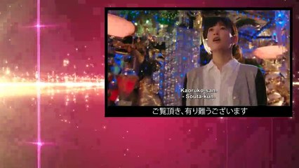 失恋ショコラティエ 第9話