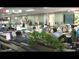 윈도XP 지원 종료...거북이 걸음 대처 / YTN