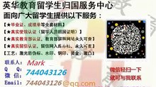 办澳洲ND文凭/制作圣母大学ND毕业证【Q/微信744043126】制作澳洲文凭澳洲学历证书澳洲成绩单Notre Dame