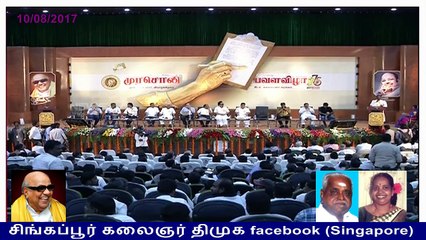அரசு கட்டிடத்தை பிடித்துவிட்ட ஸ்டாலின் அரசை பிடிப்பதா கடினம்  வைரமுத்து