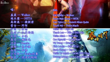[Vietsub + Kara] Nguyệt Phú Tình Trường - FMV Tần Thời Minh Nguyệt