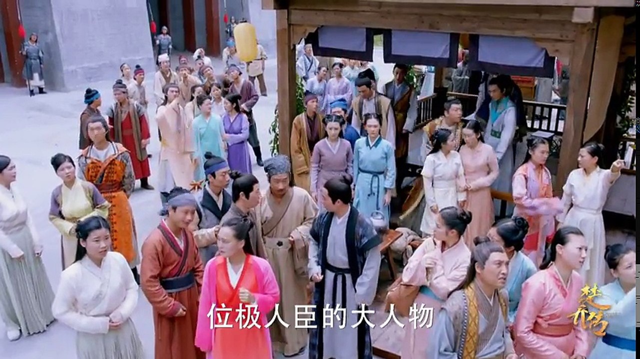 楚乔传 Princess Agents 11 Eng sub