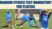 Indian cricket team: Random fitness test made mandatory | Oneindia News