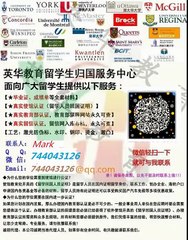 【办美国大学文凭】加州大学UC毕业证办理【微信Q744043126】办美国学位/UC文凭办理/美国大学成绩单制作University of California