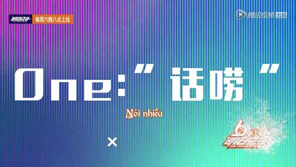 Vì sao lại gọi là "Thầy Mã" - Mã Bá Khiên 《Minh Nhật Chi Tử》