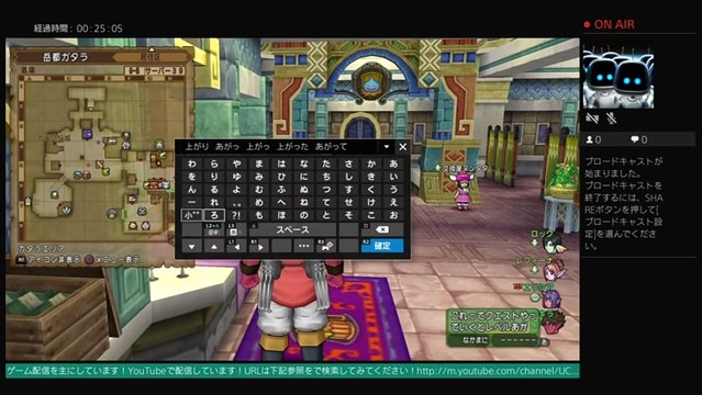 akiraのドラゴンクエストX発売記念！フレンドとマルチプレイ！！# 3　生配信 LIVE FROM PlayStation 4 (243)