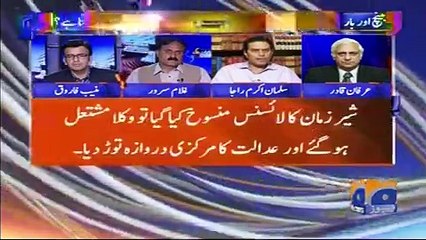 Aapas Ki Baat - 21-August-2017