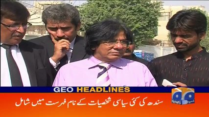 Geo Headlines - 09 AM 22-August-2017