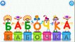 Para canción infantil enseñar a los niños las letras del alfabeto