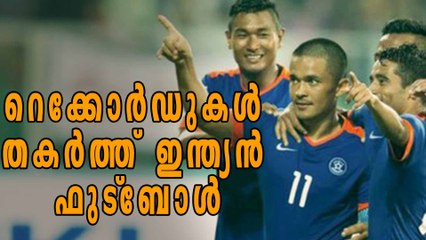 ഇത് ചരിത്രനേട്ടം! ഇന്ത്യന്‍ ഫുട്‌ബോളിന് പുതിയ റെക്കോര്‍ഡ് | Oneindia Malayalam