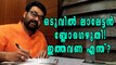 ഭൂട്ടാനില്‍ നിന്ന് ലാലേട്ടന്‍! | Filmibeat Malayalam