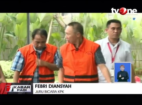 KPK Tangkap Tangan Panitera Pengganti di Pengadilan Jaksel