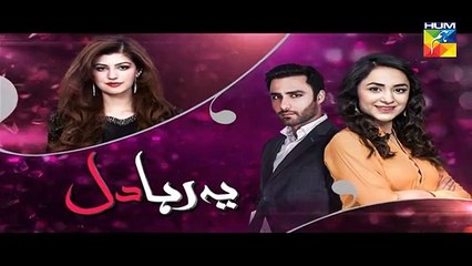 Last Episode  Yeh Raha Dil Last Episode  HUM TV Drama - 21 August  2017(360p)